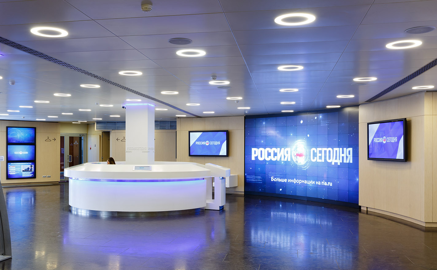 Россия Сегодня
